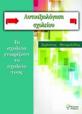 ΑΥΤΟΑΞΙΟΛΟ &hellip;