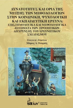 ΔΥΝΑΤΟΤΗΤΕ &hellip;