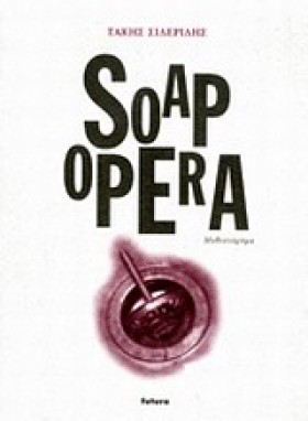 SOAP OPERA