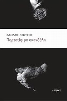 ΠΟΡΤΑΤΙΦ Μ …