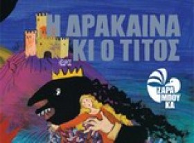 ΑΦΙΣΟΒΙΒΛΙ &hellip;
