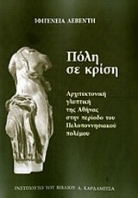 ΠΟΛΗ ΣΕ ΚΡ &hellip;