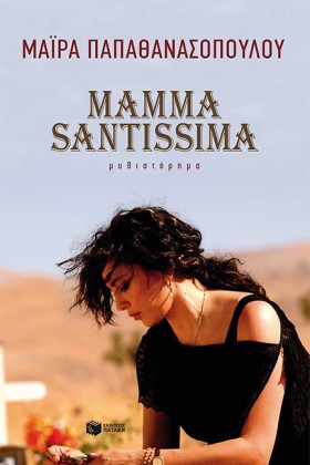 MAMMA SANT &hellip;