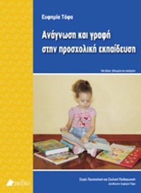 ΑΝΑΓΝΩΣΗ Κ &hellip;