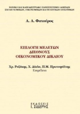 ΕΠΙΛΟΓΗ ΜΕ &hellip;
