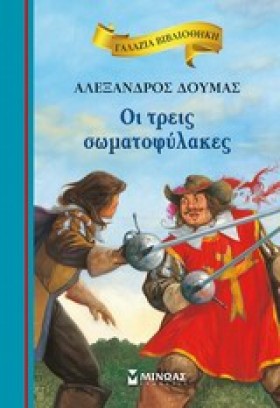 ΓΑΛΑΖΙΑ ΒΙ …