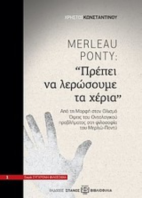 MERLEAU PO …