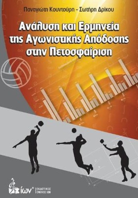 ΑΝΑΛΥΣΗ ΚΑ …