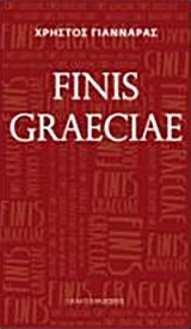 FΙΝΙS GRΑΕ &hellip;