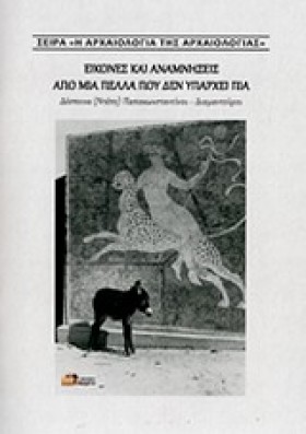ΕΙΚΟΝΕΣ ΚΑ …