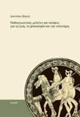 ΠΑΘΟΓΝΩΣΤΙ &hellip;