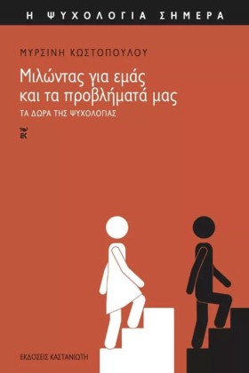 ΜΙΛΩΝΤΑΣ Γ &hellip;