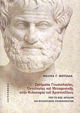 ΖΗΤΗΜΑΤΑ Γ …