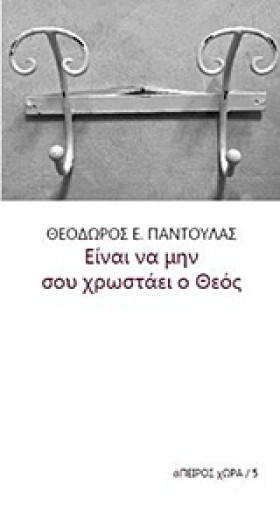 ΕΙΝΑΙ ΝΑ Μ &hellip;