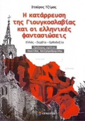 Η ΚΑΤΑΡΕΥΣ …