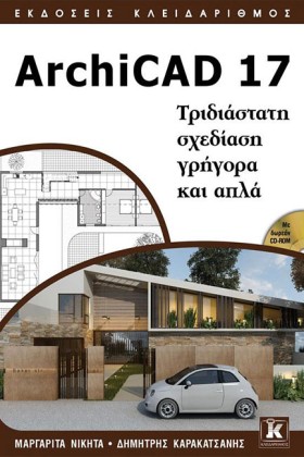 ARCHICAD 1 &hellip;