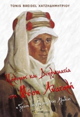 ΠΟΛΕΜΟΣ ΚΑ &hellip;