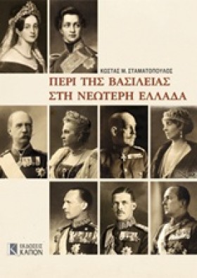 ΠΕΡΙ ΤΗΣ Β &hellip;