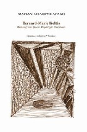 BERNARD-MA &hellip;