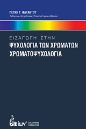ΕΙΣΑΓΩΓΗ Σ …