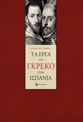 ΤΑ ΕΡΓΑ ΤΟ &hellip;