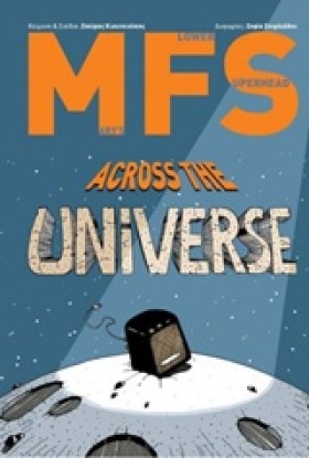 MFS ACROSS &hellip;