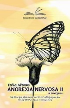 ANOREXIA N …