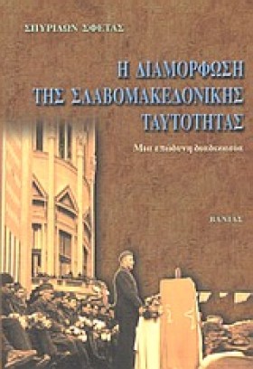 Η ΔΙΑΜΟΡΦΩ …