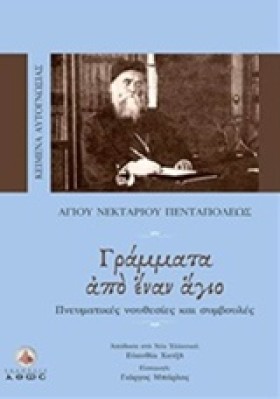 ΓΡΑΜΜΑΤΑ Α …