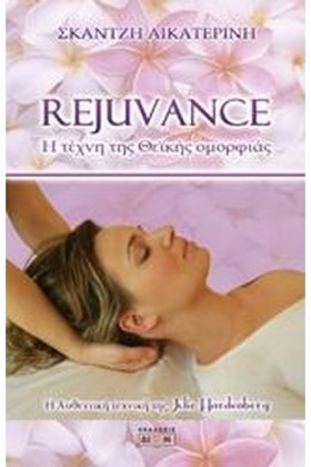 REJUVANCE- &hellip;