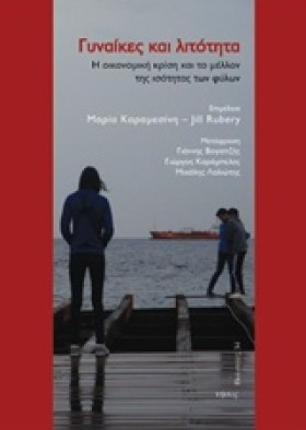 ΓΥΝΑΙΚΕΣ Κ …