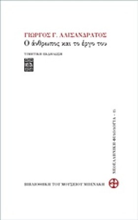 ΓΙΩΡΓΟΣ Γ. …