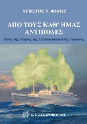 ΑΠΟ ΤΟΥΣ Κ …