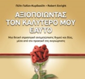 ΑΞΙΟΠΟΙΩΝΤ &hellip;
