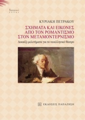 ΣΧΗΜΑΤΑ ΚΑ &hellip;