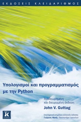 ΥΠΟΛΟΓΙΣΜΟ &hellip;