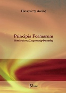 PRINCIPIA …