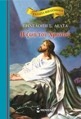 ΓΑΛΑΖΙΑ ΒΙ &hellip;