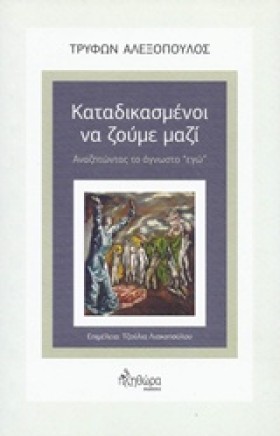 ΚΑΤΑΔΙΚΑΣΜ &hellip;