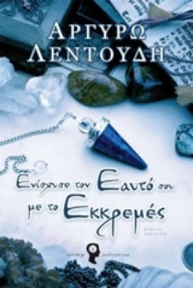 ΕΝΙΣΧΥΣΕ Τ &hellip;