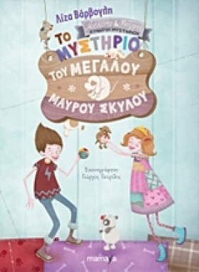 ΑΝΕΛΑΝΤΑ Κ …