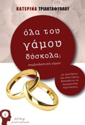 ΟΛΑ ΤΟΥ ΓΑ &hellip;