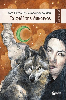 ΤΟ ΦΙΛΙ ΤΗ &hellip;
