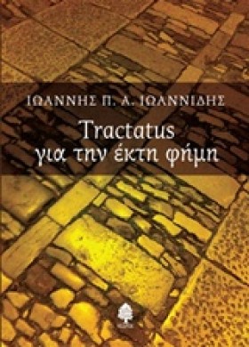 TRACTATUS &hellip;