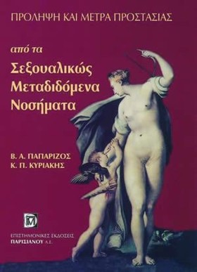 ΠΡΟΛΗΨΗ ΚΑ …