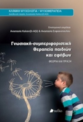 ΓΝΩΣΙΑΚΗ-Σ …
