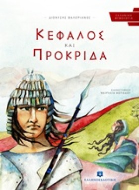 ΚΕΦΑΛΟΣ ΚΑ &hellip;