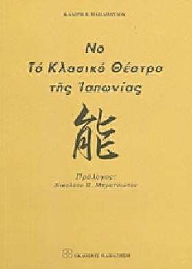 ΝΟ-ΤΟ ΚΛΑΣ …