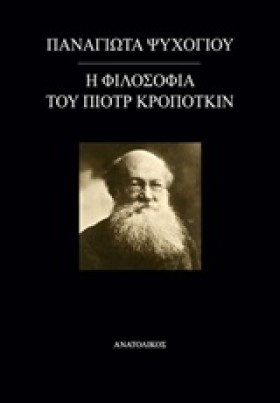 Η ΦΙΛΟΣΟΦΙ &hellip;
