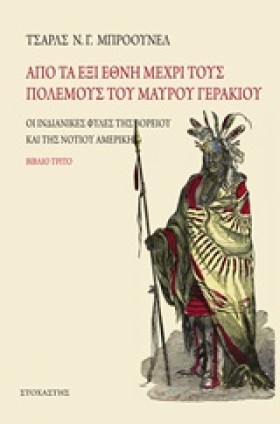 ΑΠΟ ΤΑ ΕΞΙ &hellip;